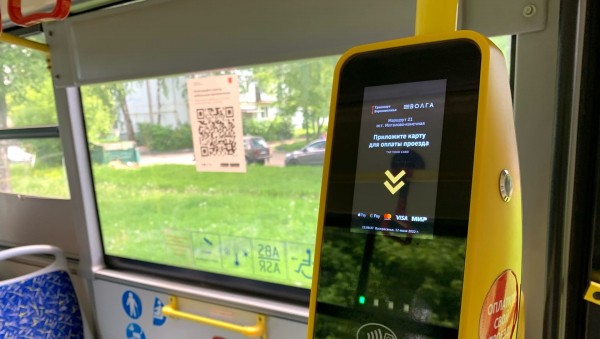 В Тверской области безбилетникам назначили штрафы на 41 млн рублей В Тверской области безбилетникам назначили штрафы на 41 млн рублей