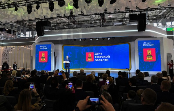 На выставке-форуме "Россия" на ВДНХ в Москве проходит День Тверской области На выставке-форуме "Россия" на ВДНХ в Москве проходит День Тверской области