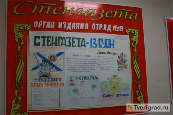 Исполнение наказания: репортаж из колонии строгого режима в Тверской области Исполнение наказания: репортаж из колонии строгого режима в Тверской области