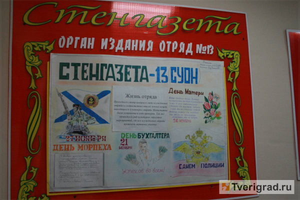 Исполнение наказания: репортаж из колонии строгого режима в Тверской области Исполнение наказания: репортаж из колонии строгого режима в Тверской области