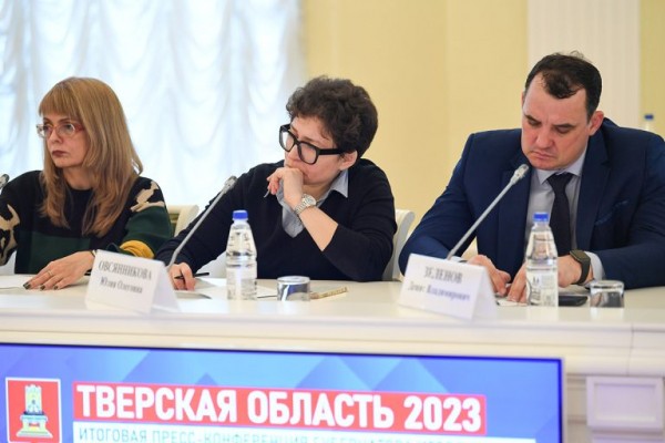 Культурная столица ЦФО и туристический потенциал региона: итоги пресс-конференции губернатора Тверской области Культурная столица ЦФО и туристический потенциал региона: итоги пресс-конференции губернатора Тверской области
