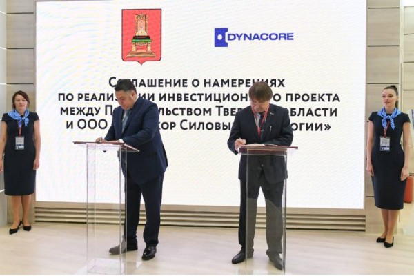 Масштабно и качественно: ещё три крупных инвестпроекта Тверской области получили статус приоритетных Масштабно и качественно: ещё три крупных инвестпроекта Тверской области получили статус приоритетных