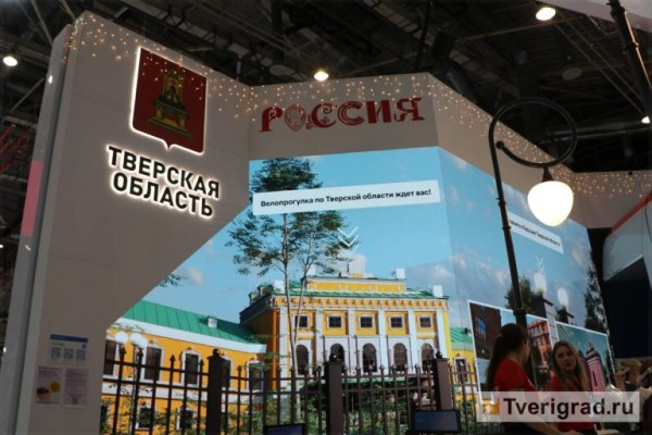 Не регион, а космос: репортаж со Дня Тверской области на выставке-форуме «Россия» Не регион, а космос: репортаж со Дня Тверской области на выставке-форуме «Россия»
