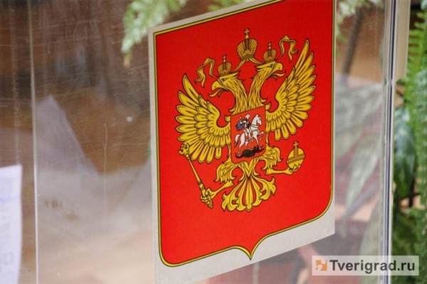 Региональные электоральные эксперты приступили к мониторингу хода избирательной кампании по выборам Президента России Региональные электоральные эксперты приступили к мониторингу хода избирательной кампании по выборам Президента России