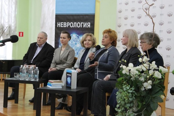 Ректор Тверского ГМУ презентовала учебник по неврологии Ректор Тверского ГМУ презентовала учебник по неврологии
