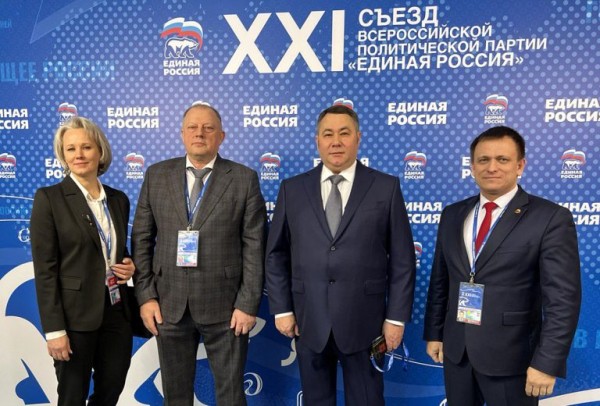 Съезд партии &laquo;Единая Россия&raquo; поддержал выдвижение Владимира Путина на президентских выборах