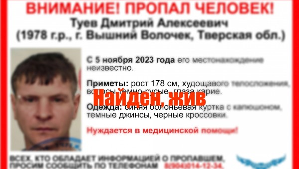 SHOT: пропавшего жителя Тверской области задержали по подозрению в убийстве SHOT: пропавшего жителя Тверской области задержали по подозрению в убийстве