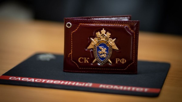 Следователи завершили расследование коррупционного дела с 16 эпизодами Следователи завершили расследование коррупционного дела с 16 эпизодами