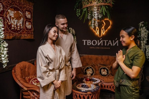 Спа-массаж от ТВОЙТАЙ: подарок №1 в России* Спа-массаж от ТВОЙТАЙ: подарок №1 в России*