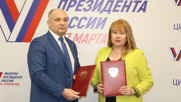 В офисах МФЦ будут принимать заявления от избирателей для голосования на выборах В офисах МФЦ будут принимать заявления от избирателей для голосования на выборах
