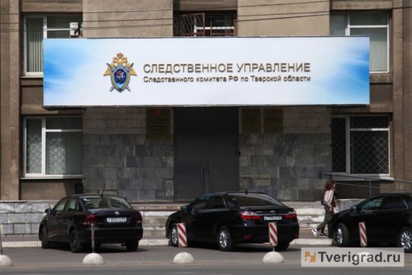 В СК рассказали, как жители Тверской области могут найти родственников в зоне СВО В СК рассказали, как жители Тверской области могут найти родственников в зоне СВО