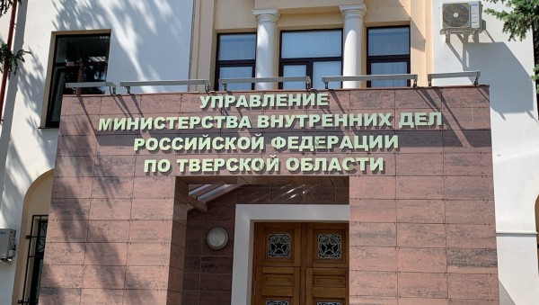 В Тверской области мужчина перевел "биржевым брокерам" 640 000 рублей В Тверской области мужчина перевел "биржевым брокерам" 640 000 рублей