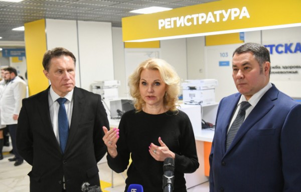 В Тверской области открыли три новых поликлиники В Тверской области открыли три новых поликлиники