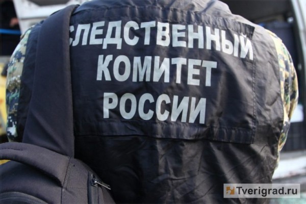 Жителя Твери подозревают в совершении особо тяжкого преступления в Литвинках Жителя Твери подозревают в совершении особо тяжкого преступления в Литвинках