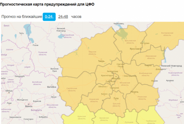 В Тверской области сохраняется "оранжевый" уровень погодной опасности из-за холодов В Тверской области сохраняется "оранжевый" уровень погодной опасности из-за холодов