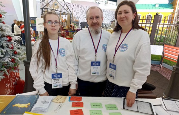 Многодетные семьи Верхневолжья участвуют в мероприятиях на выставке "Россия"
