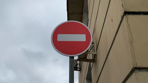 В Твери на четыре дня перекроют улицу Ерофеева В Твери на четыре дня перекроют улицу Ерофеева