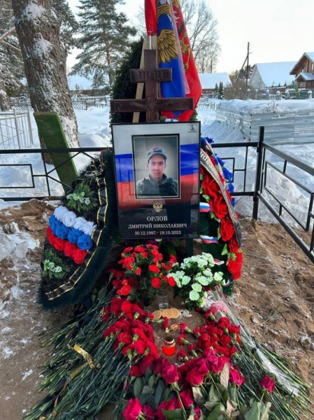 В Тверской области похоронили погибшего в СВО мобилизованного Дмитрия Орлова В Тверской области похоронили погибшего в СВО мобилизованного Дмитрия Орлова