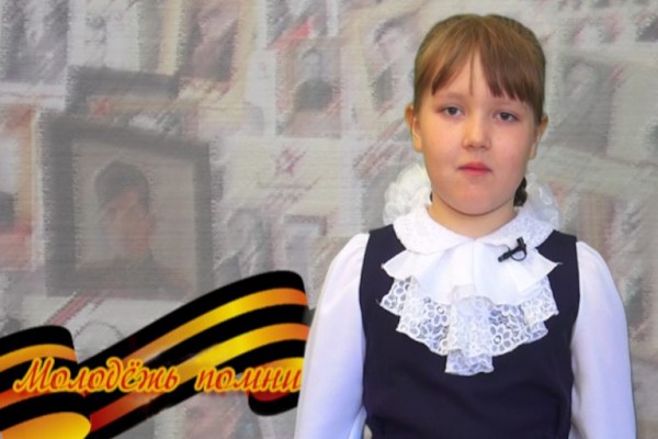 «Молодёжь помнит»: ученица Белогородской школы рассказала о своём прапрадедушке, освобождавшем Ленинград «Молодёжь помнит»: ученица Белогородской школы рассказала о своём прапрадедушке, освобождавшем Ленинград