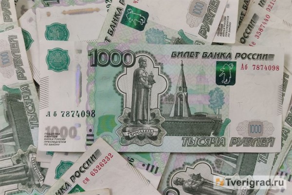 Налоговые льготы и кредитные каникулы по-новому: что ждёт жителей Тверской области в новом финансовом году Налоговые льготы и кредитные каникулы по-новому: что ждёт жителей Тверской области в новом финансовом году