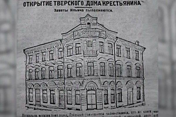 Тверская губерния 100 лет назад: о спорте и не только в 1924 году. Часть 3. Тверская губерния 100 лет назад: о спорте и не только в 1924 году. Часть 3.