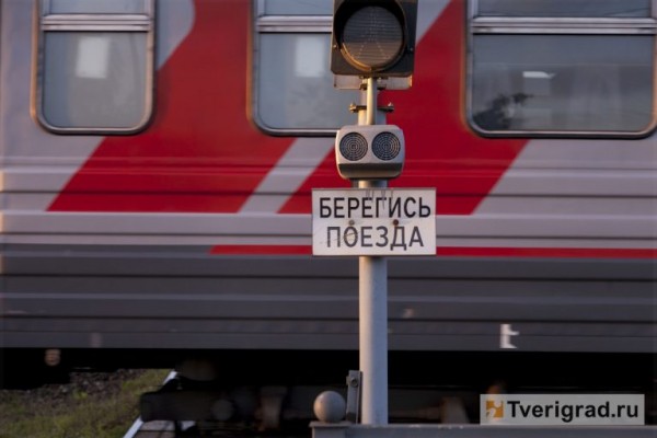 В Тверской области девочка погибла под поездом В Тверской области девочка погибла под поездом