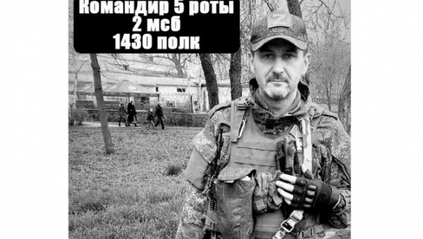 В Оленино открыли памятную доску погибшему в СВО капитану ФСБ Роману Дебелову В Оленино открыли памятную доску погибшему в СВО капитану ФСБ Роману Дебелову