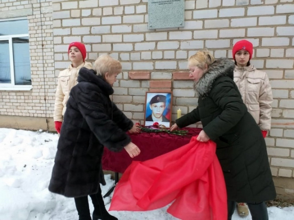 В Берновской школе открыли мемориальную доску в честь погибшего Антона Овсянникова В Берновской школе открыли мемориальную доску в честь погибшего Антона Овсянникова