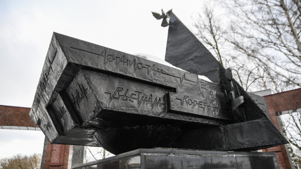 В Тверской области проходят мероприятия в честь Дня памяти воинов-интернационалистов В Тверской области проходят мероприятия в честь Дня памяти воинов-интернационалистов
