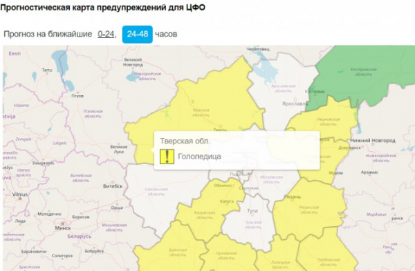 После 30-градусных морозов в Тверскую область вновь придет оттепель После 30-градусных морозов в Тверскую область вновь придет оттепель