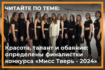 Афиша на выходные в Твери: 3 и 4 февраля Афиша на выходные в Твери: 3 и 4 февраля