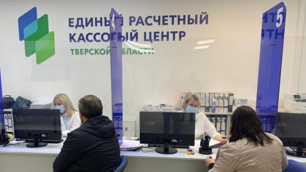 ООО "ЕРКЦ" отвечает на вопросы клиентов ООО "ЕРКЦ" отвечает на вопросы клиентов