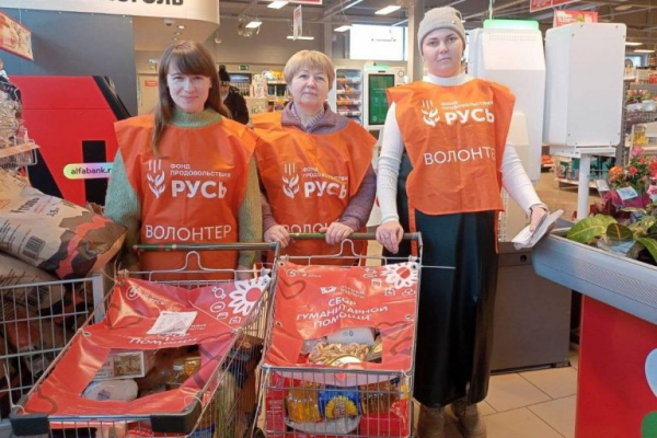 Более тонны продуктов для нуждающихся семей собрали в Тверской области Более тонны продуктов для нуждающихся семей собрали в Тверской области