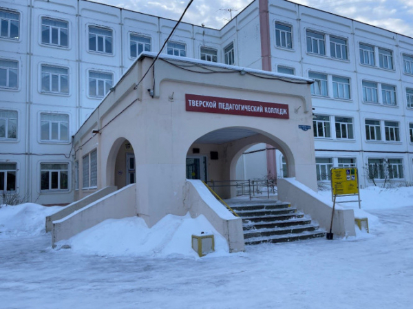 Для школ Тверской области закупят новое оборудование