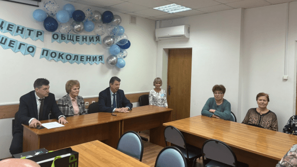 Центр общения старшего поколения открылся в городе Конаково Центр общения старшего поколения открылся в городе Конаково