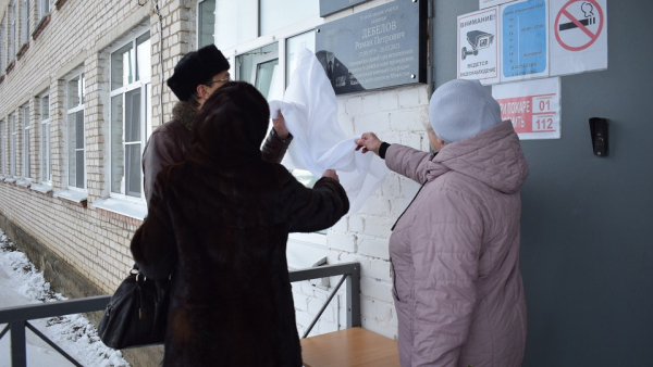 В Оленино открыли памятную доску погибшему в СВО капитану ФСБ Роману Дебелову В Оленино открыли памятную доску погибшему в СВО капитану ФСБ Роману Дебелову