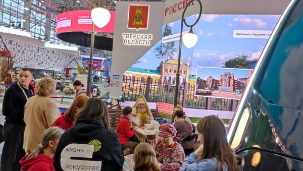 На стенде Тверской области на выставке-форуме "Россия" проходит День культуры На стенде Тверской области на выставке-форуме "Россия" проходит День культуры