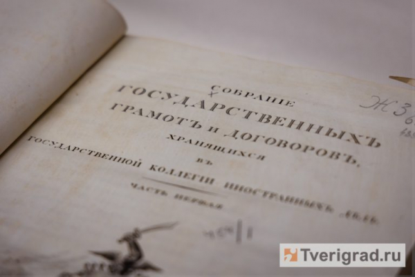 На страже правды: тверское отделение РВИО включилось в активную работу по сохранению исторического наследия