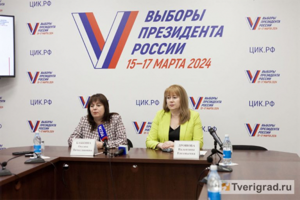 Они придут к каждому жителю Тверской области: как должен выглядеть обходчик Они придут к каждому жителю Тверской области: как должен выглядеть обходчик