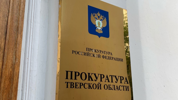 Прокуратура обязала отремонтировать мост через реку Волошня в Тверской области Прокуратура обязала отремонтировать мост через реку Волошня в Тверской области