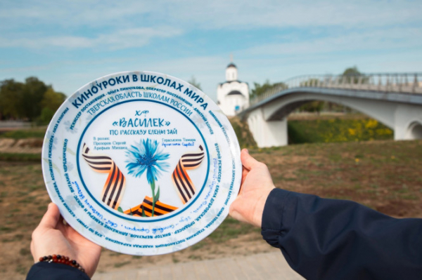Школьникам Кимрского округа на киноуроке показали фильм "Василёк" Школьникам Кимрского округа на киноуроке показали фильм "Василёк"
