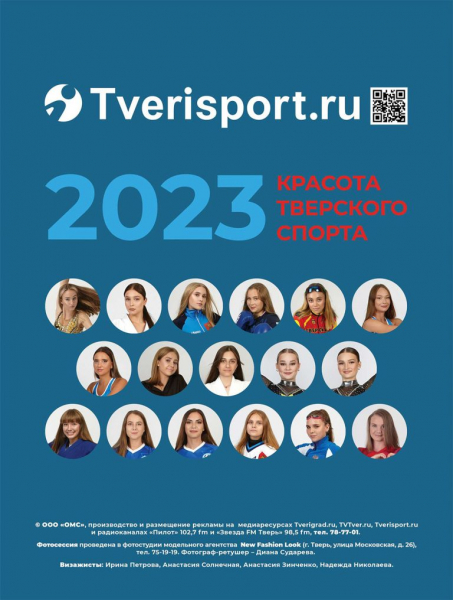 Tverigrad.ru получил гран-при ежегодного конкурса «Грани» Tverigrad.ru получил гран-при ежегодного конкурса «Грани»