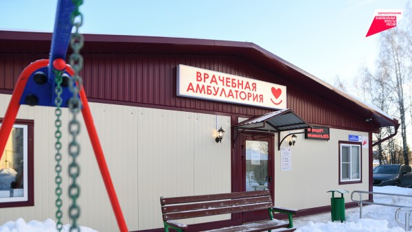 В поселке Заволжский Калининского округа работает новая врачебная амбулатория В поселке Заволжский Калининского округа работает новая врачебная амбулатория