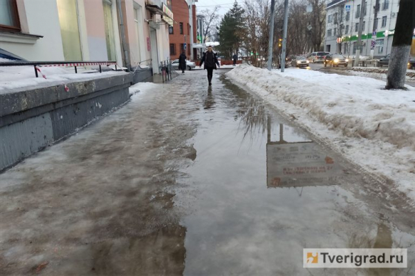 В Тверской области объявлен уровень погодной опасности из-за гололёда В Тверской области объявлен уровень погодной опасности из-за гололёда