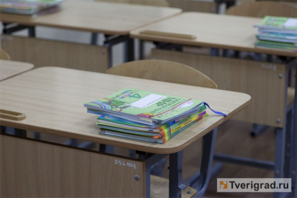 В Тверской области построят три новых школы В Тверской области построят три новых школы
