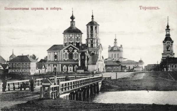 В Тверской области Торопецкий краеведческий музей отмечает 100-летний юбилей В Тверской области Торопецкий краеведческий музей отмечает 100-летний юбилей