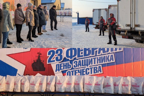 ЗАО «Калининское» отправляет на фронт тонны гуманитарной помощи ЗАО «Калининское» отправляет на фронт тонны гуманитарной помощи