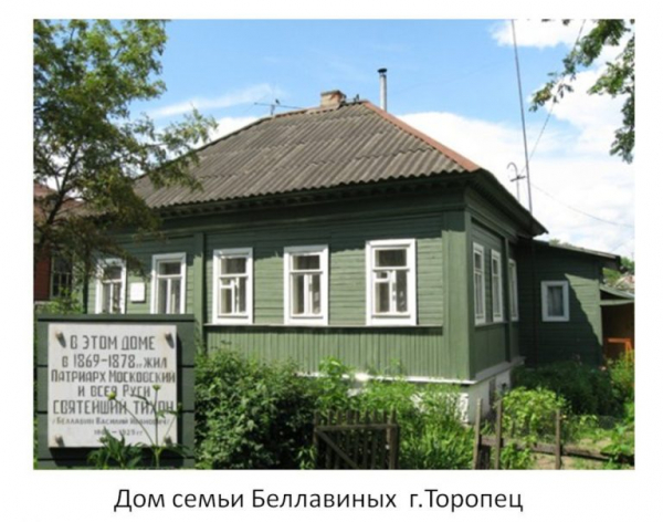 2007 год в Тверской области: люди, события и факты. Часть 1 2007 год в Тверской области: люди, события и факты. Часть 1