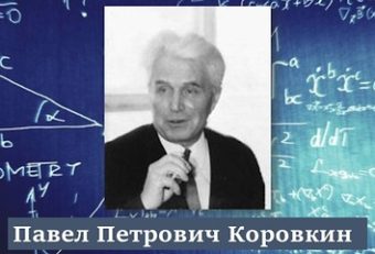 2007 год в Тверской области: люди, события и факты. Часть 2