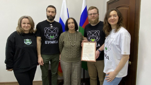 В Твери минюст зарегистрировал "Бумку" В Твери минюст зарегистрировал "Бумку"
